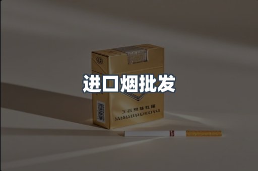 越南香烟系列